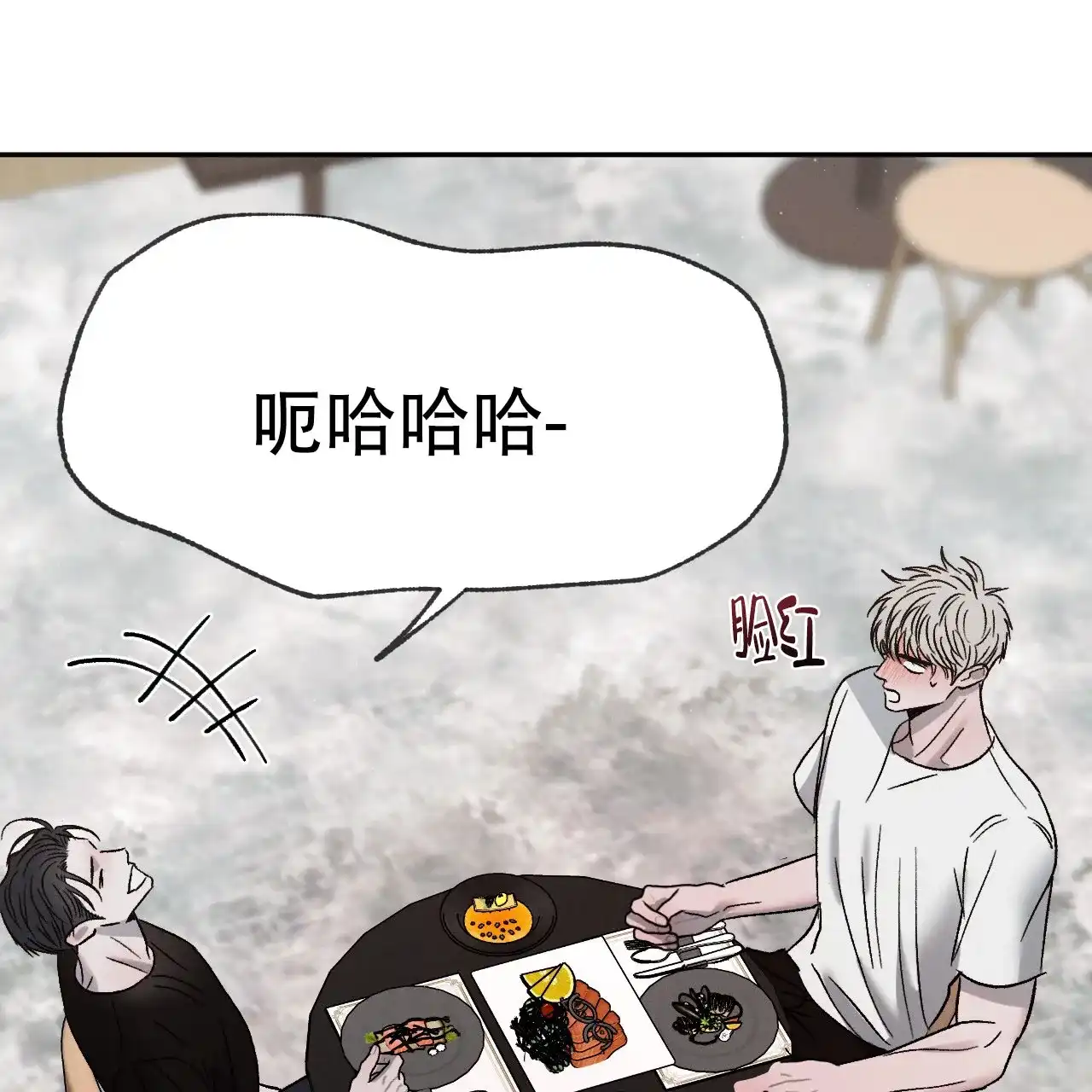 《相克》第127话 第37页