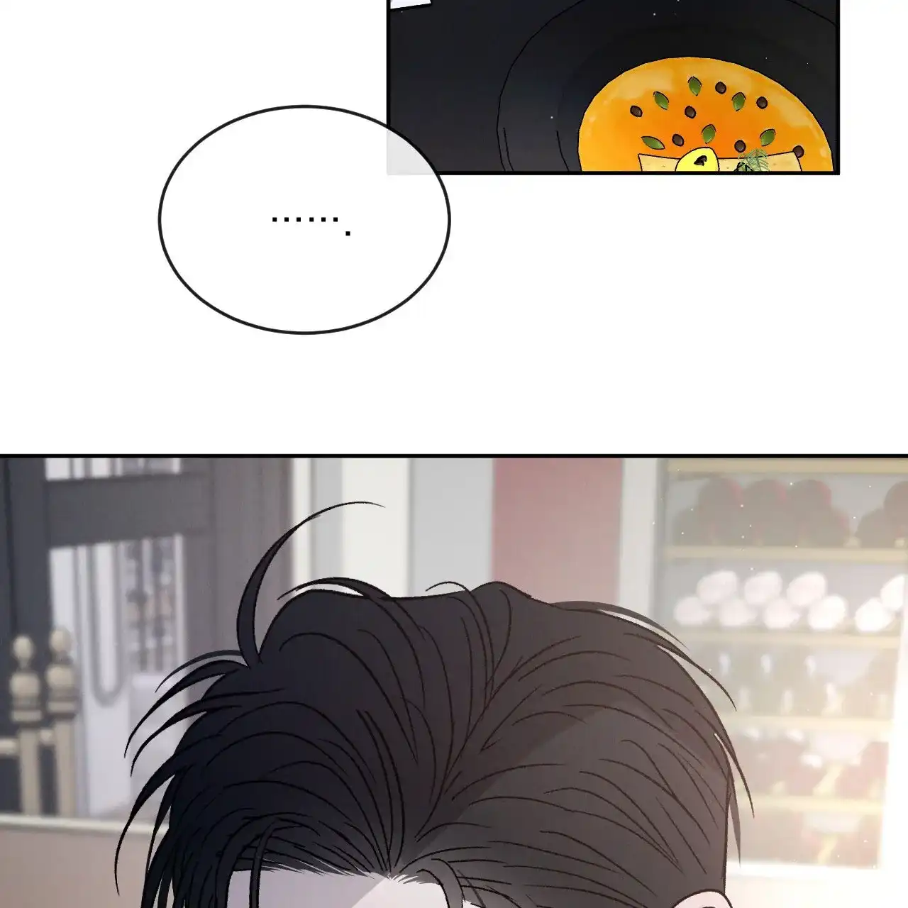 《相克》第127话 第3页