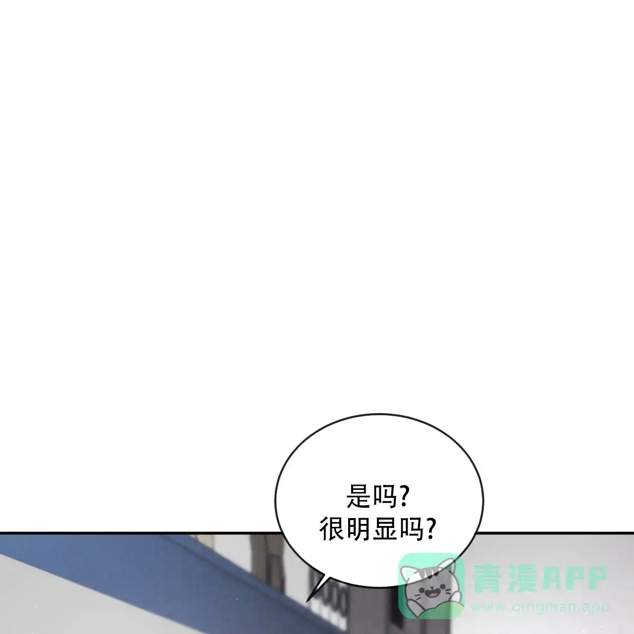 《相克》第127话 第21页