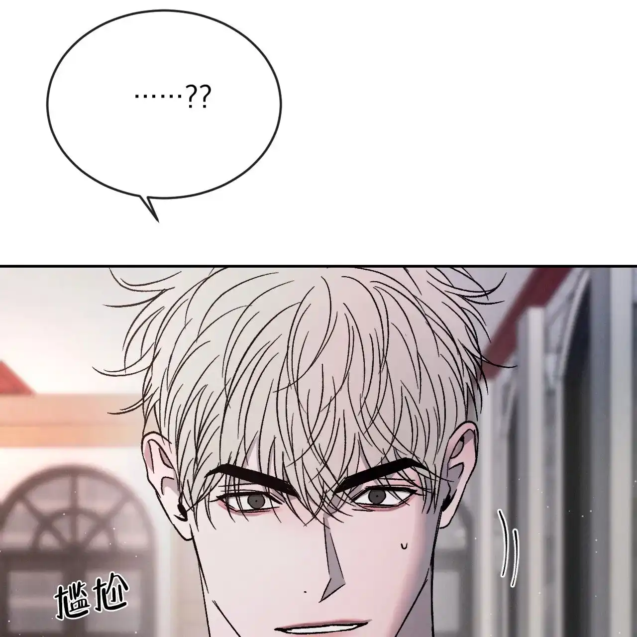 《相克》第127话 第35页