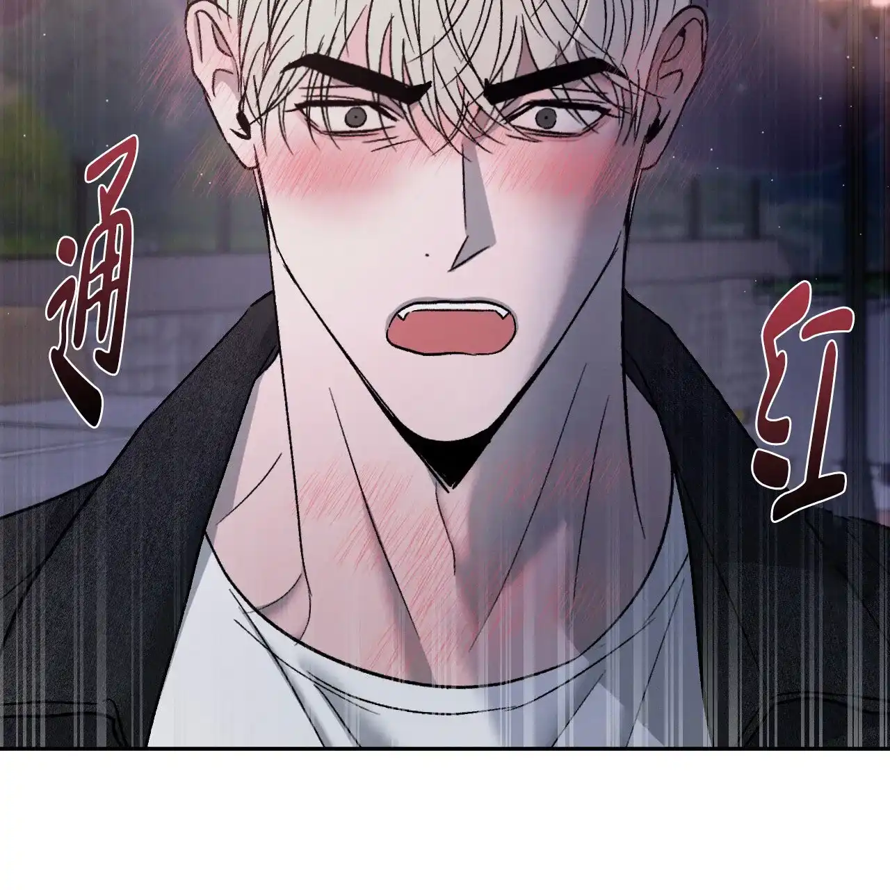 《相克》第128话 第43页