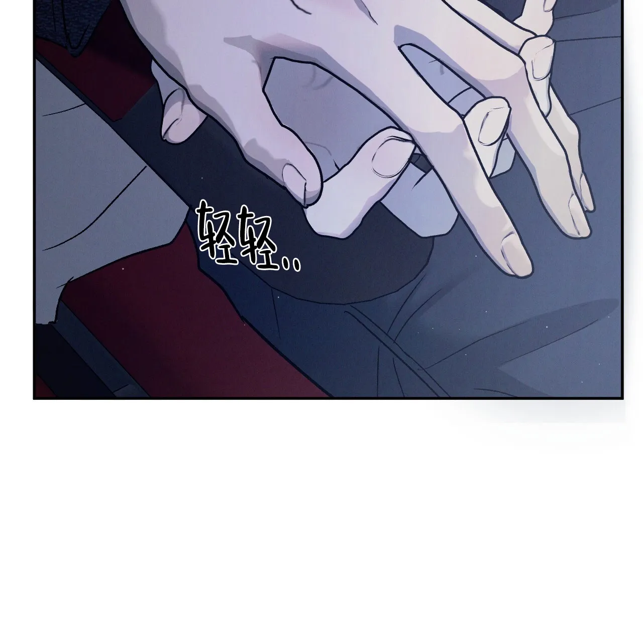 《相克》第128话 第13页