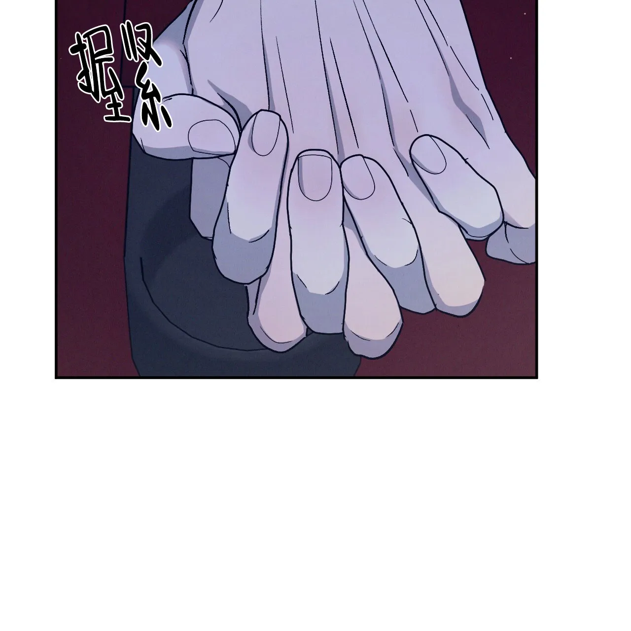 《相克》第128话 第15页