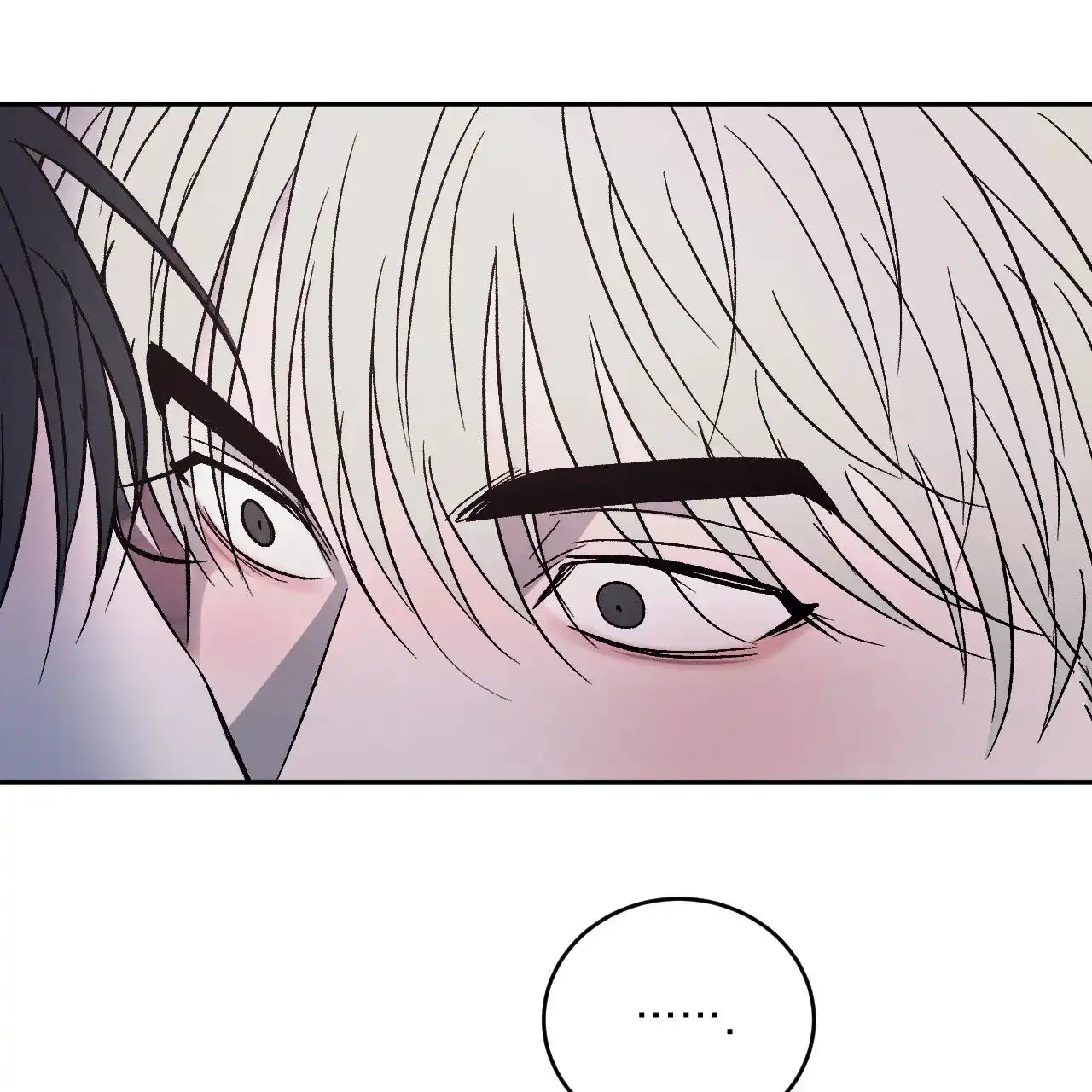 《相克》第128话 第53页
