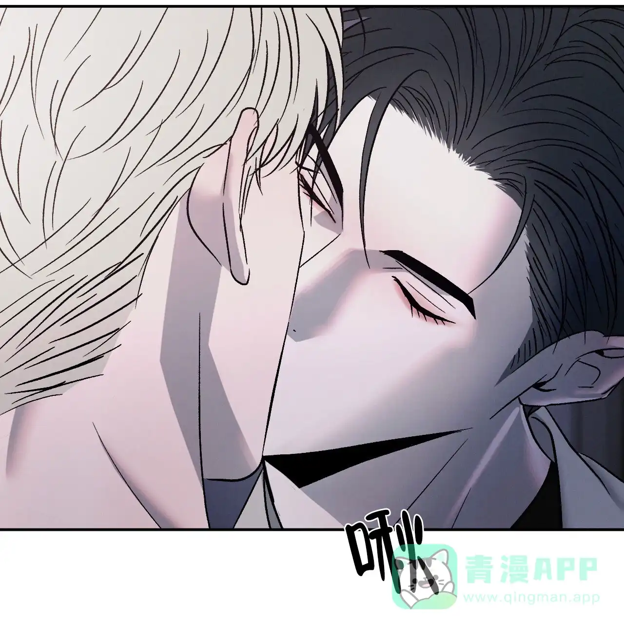 《相克》第128话 第56页