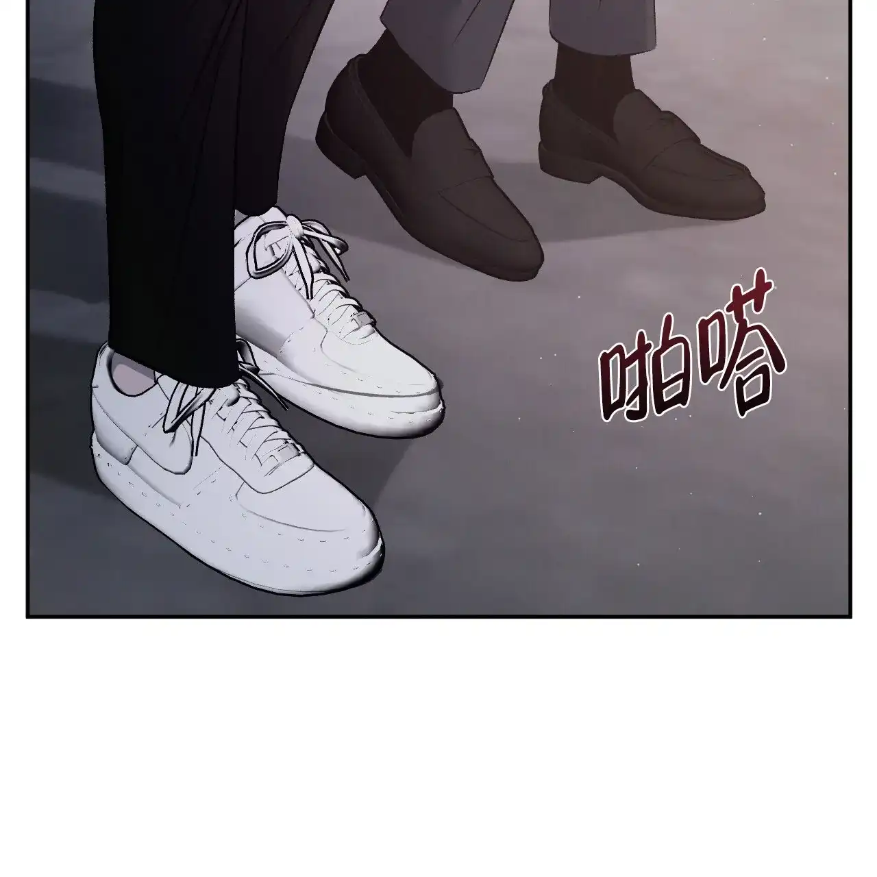 《相克》第128话 第22页