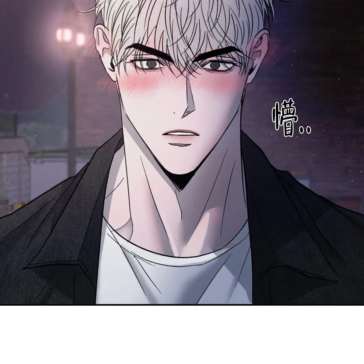 《相克》第128话 第62页