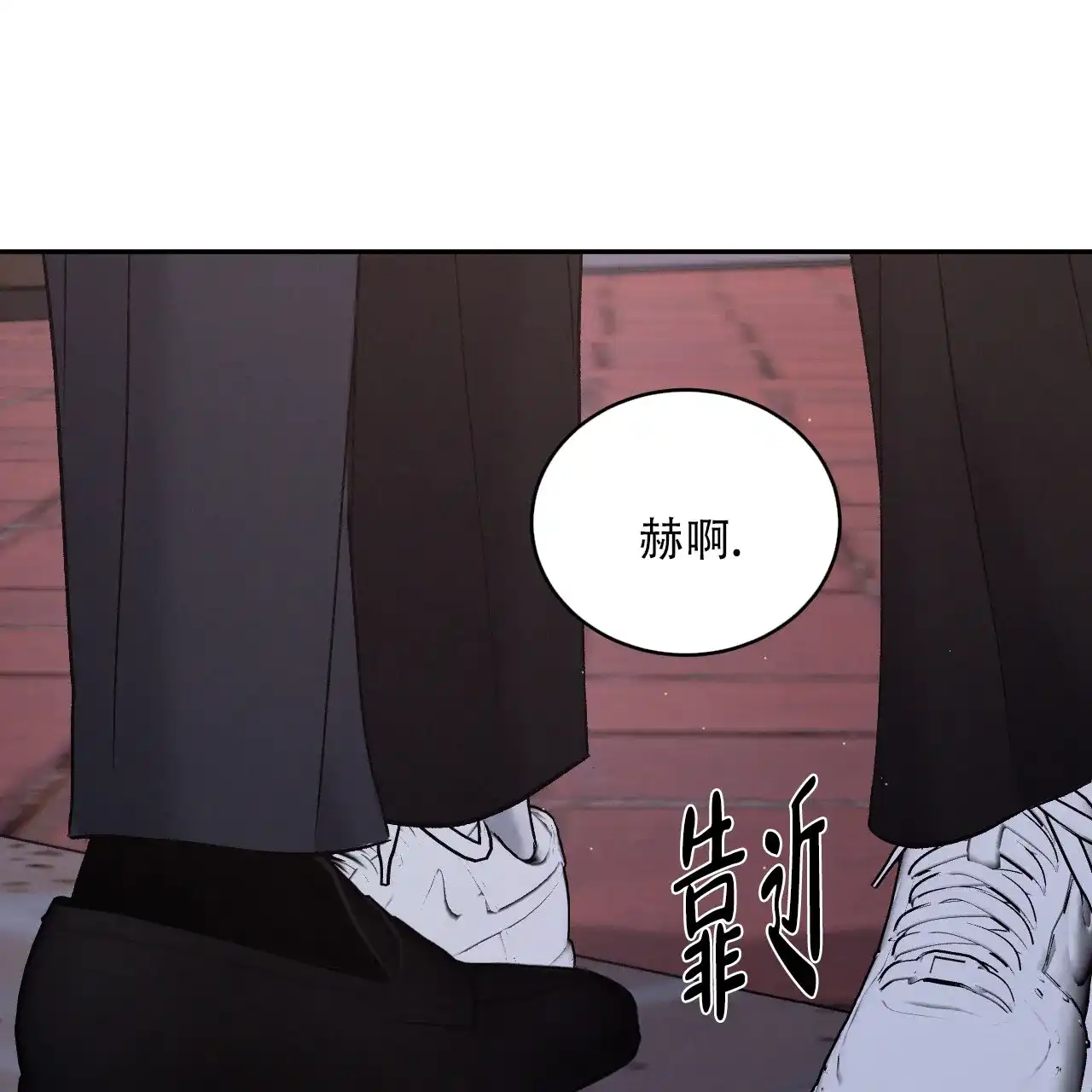 《相克》第128话 第49页