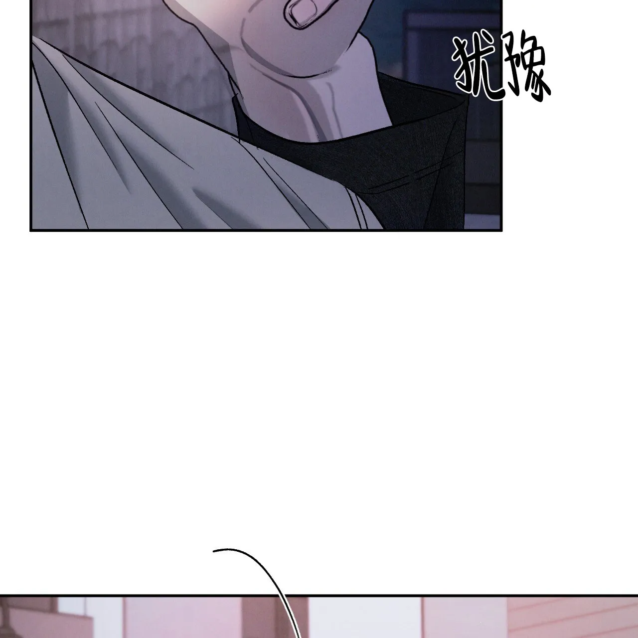 《相克》第128话 第32页