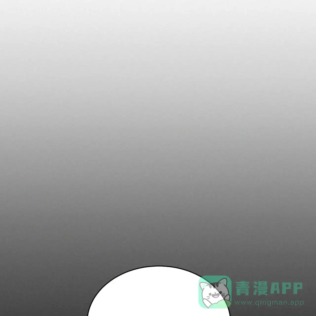 《相克》第129话 第36页