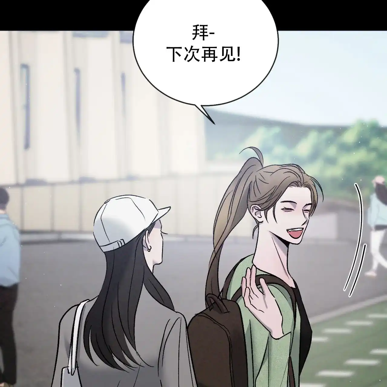 《相克》第129话 第63页