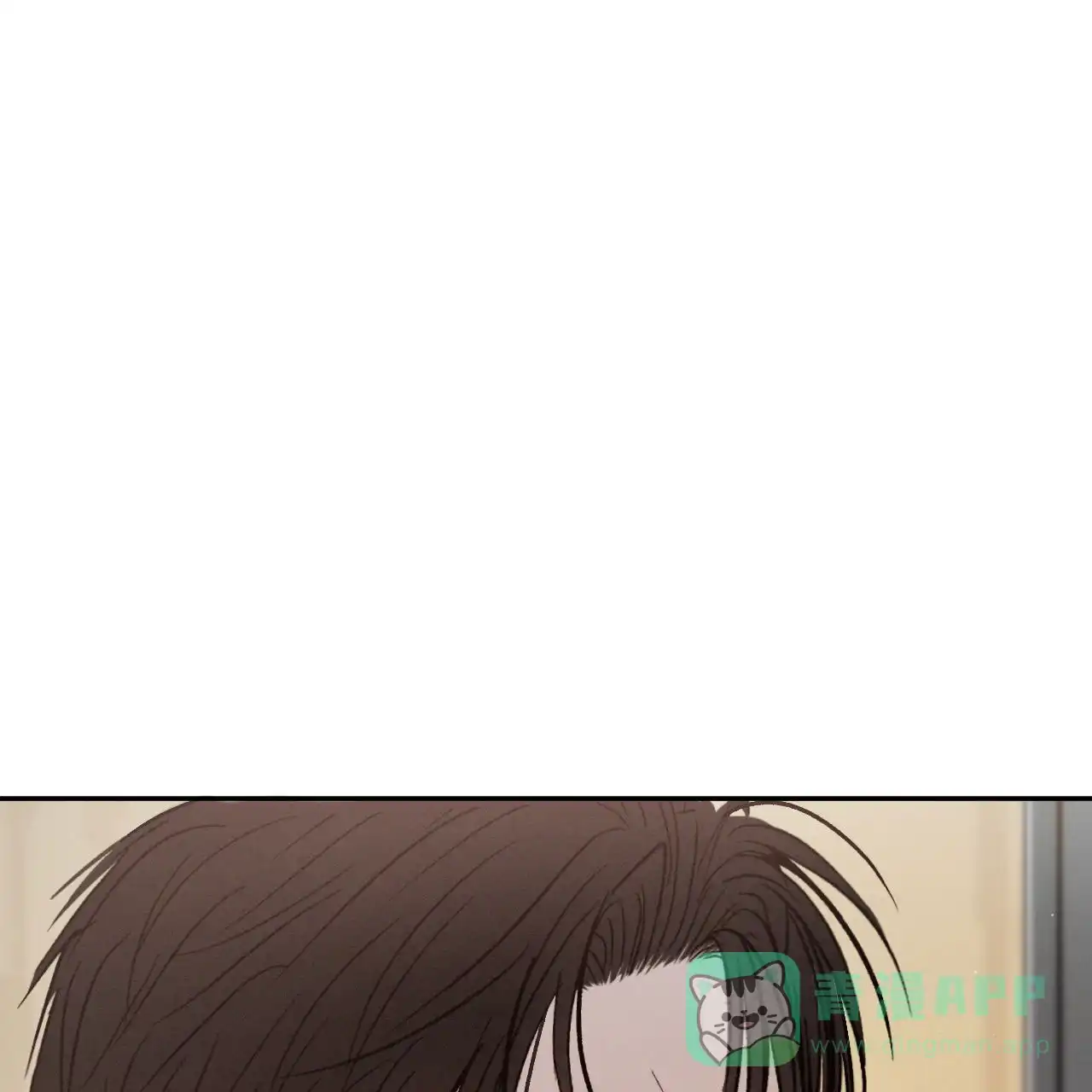 《相克》第129话 第31页