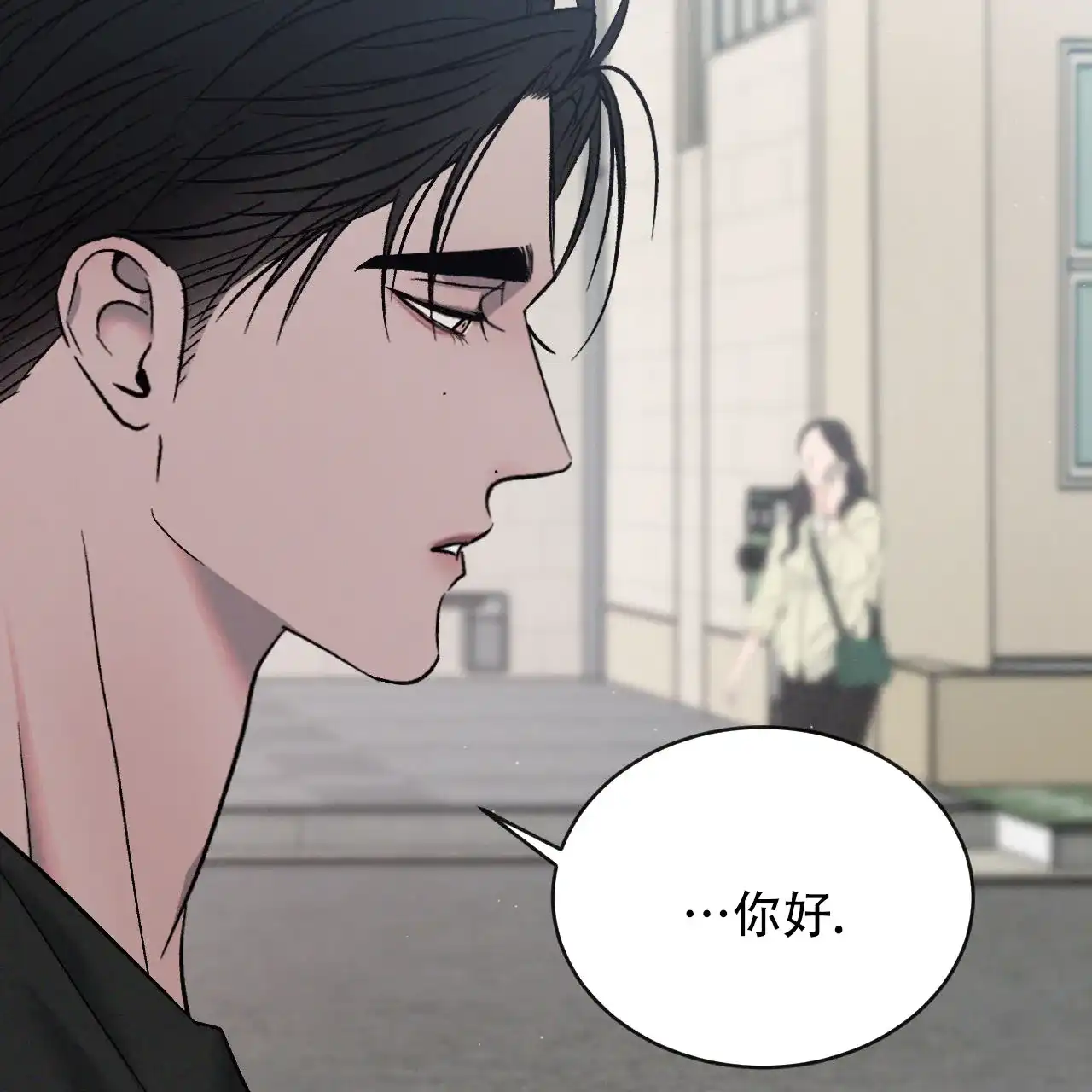 《相克》第129话 第57页