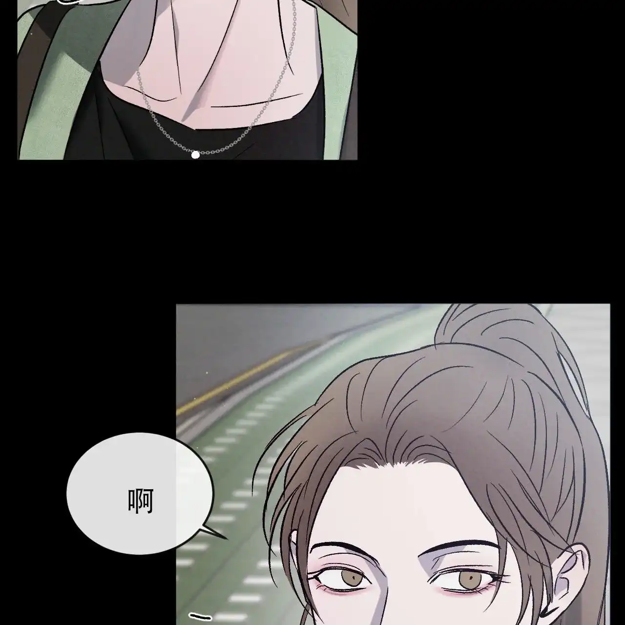 《相克》第129话 第52页