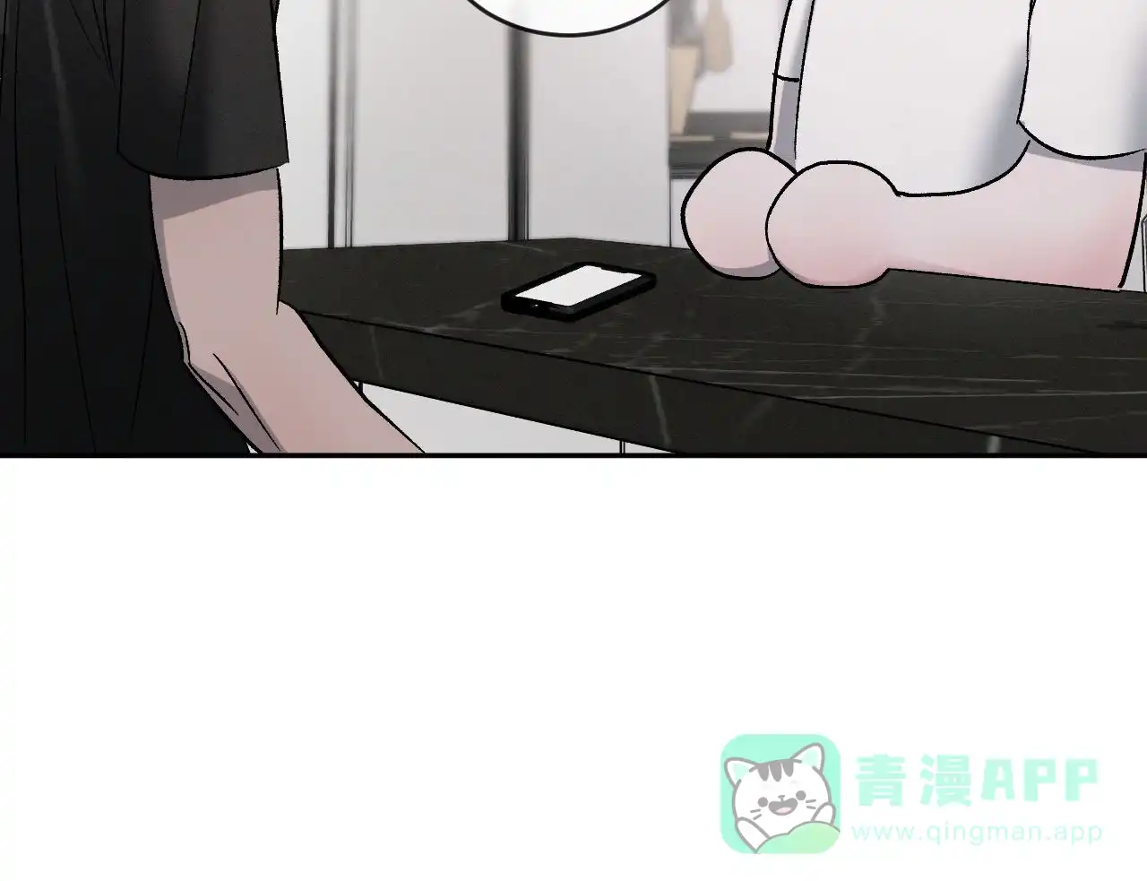 《相克》第130话 第31页