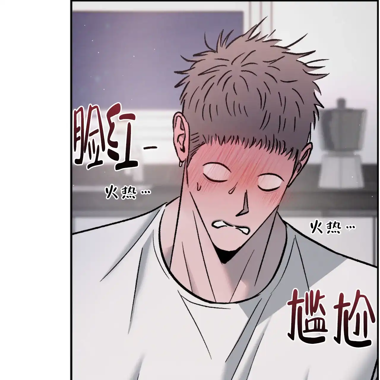 《相克》第130话 第68页