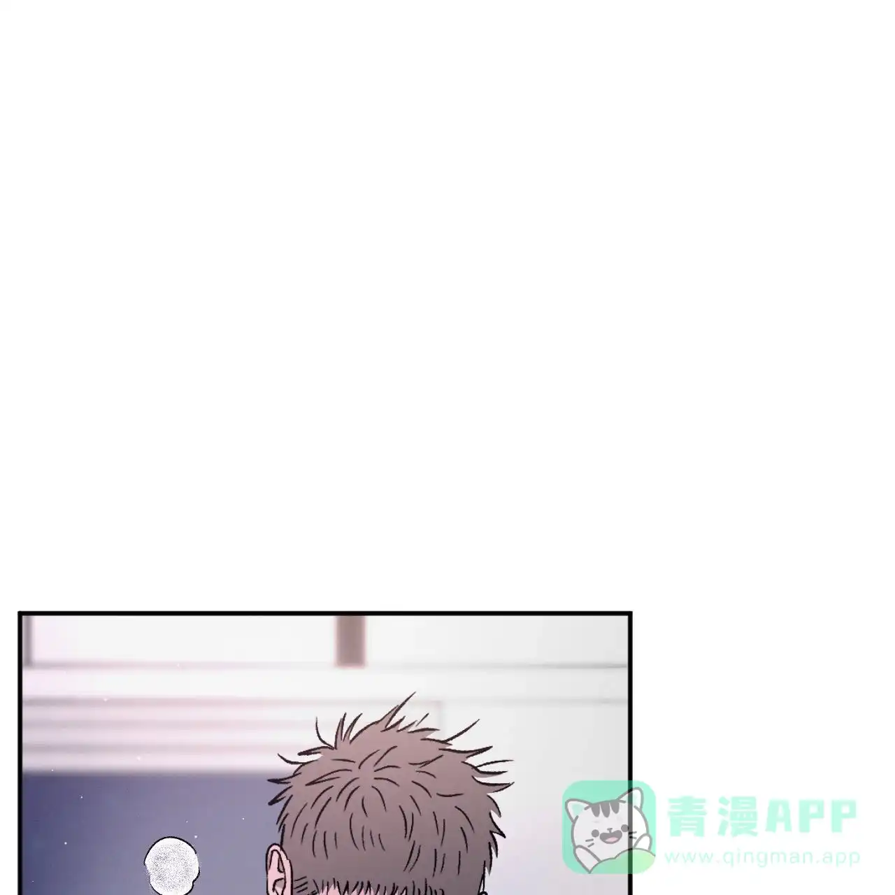 《相克》第130话 第66页