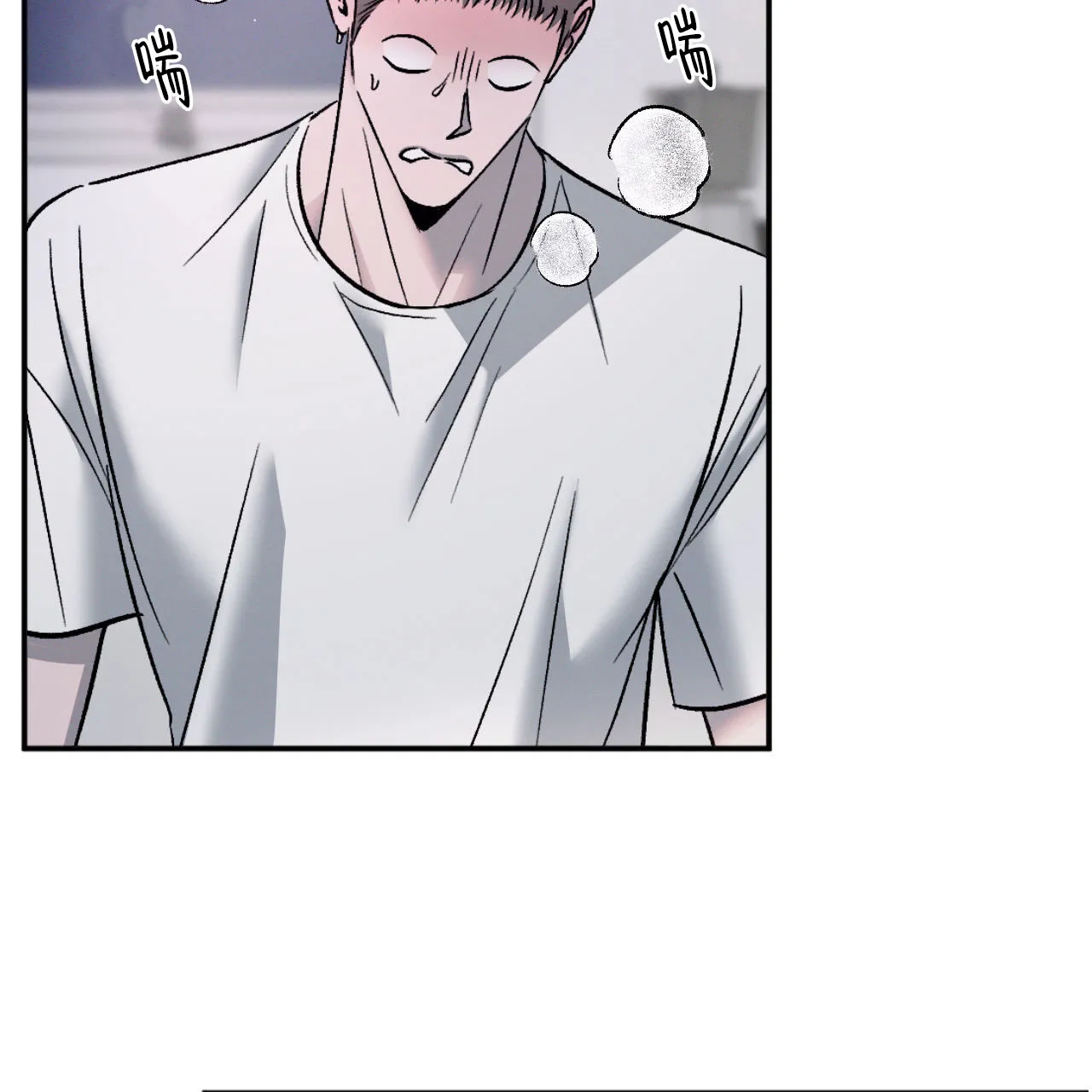 《相克》第130话 第67页