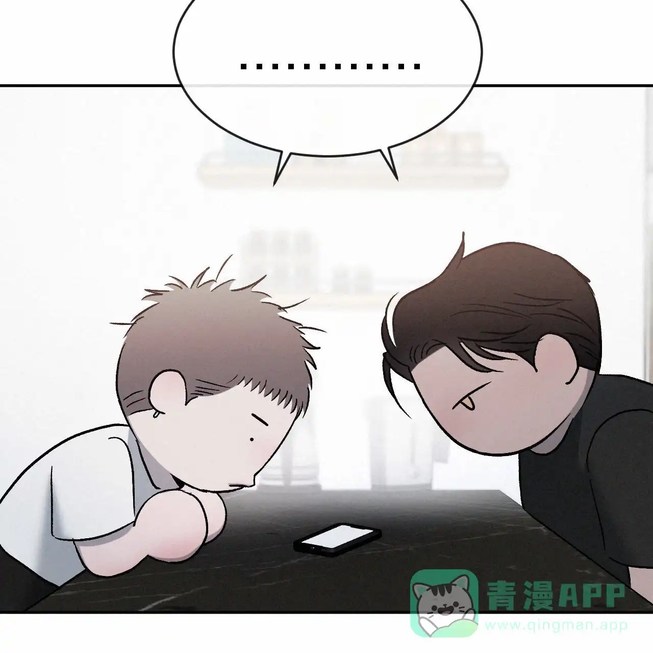 《相克》第130话 第41页