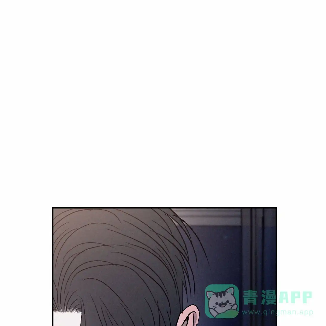 《相克》第131话 第51页