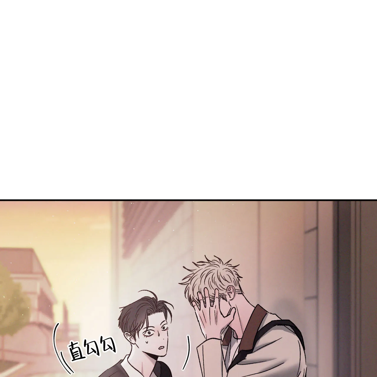 《相克》第131话 第62页