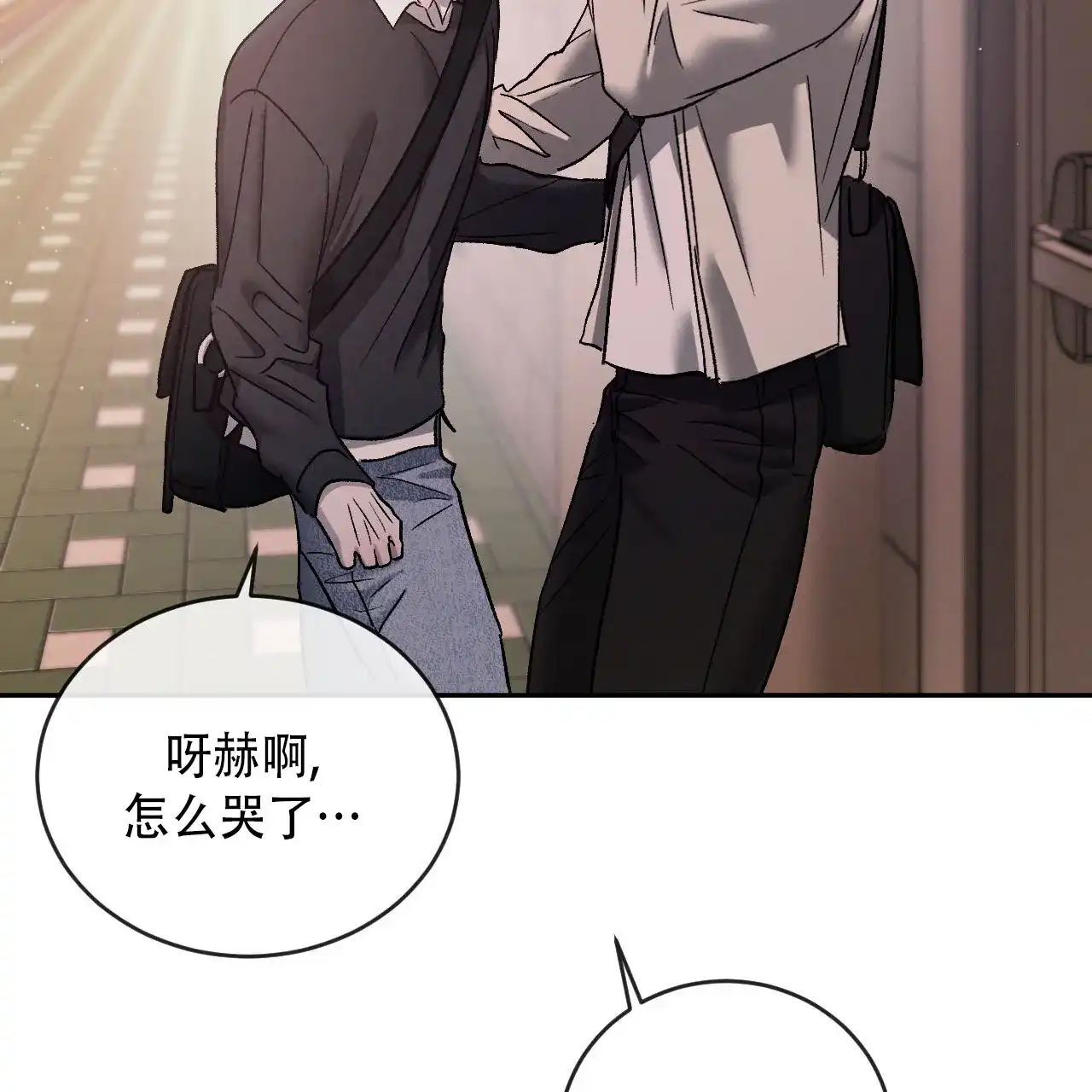 《相克》第131话 第63页