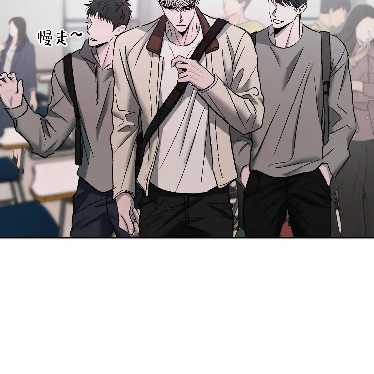 《相克》第132话 第34页