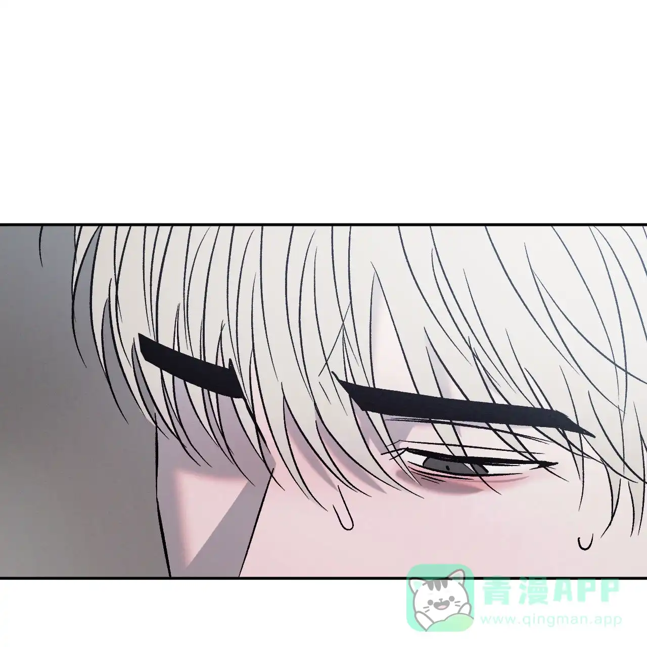《相克》第132话 第41页