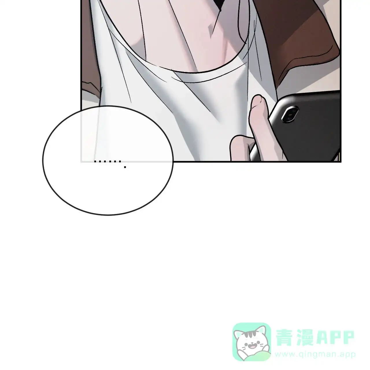 《相克》第132话 第21页