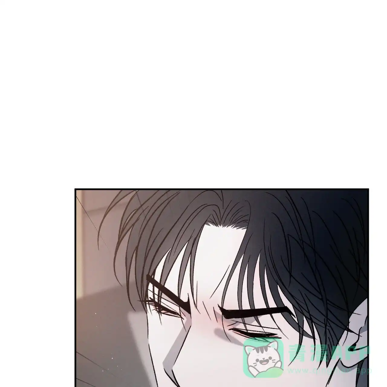 《相克》第132话 第1页