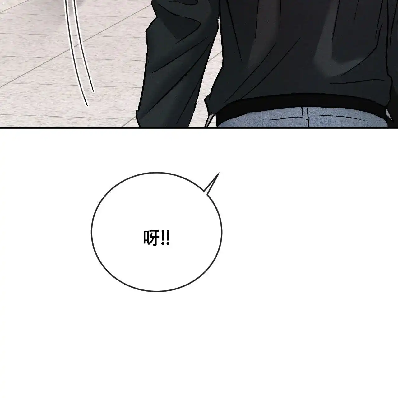 《相克》第132话 第27页