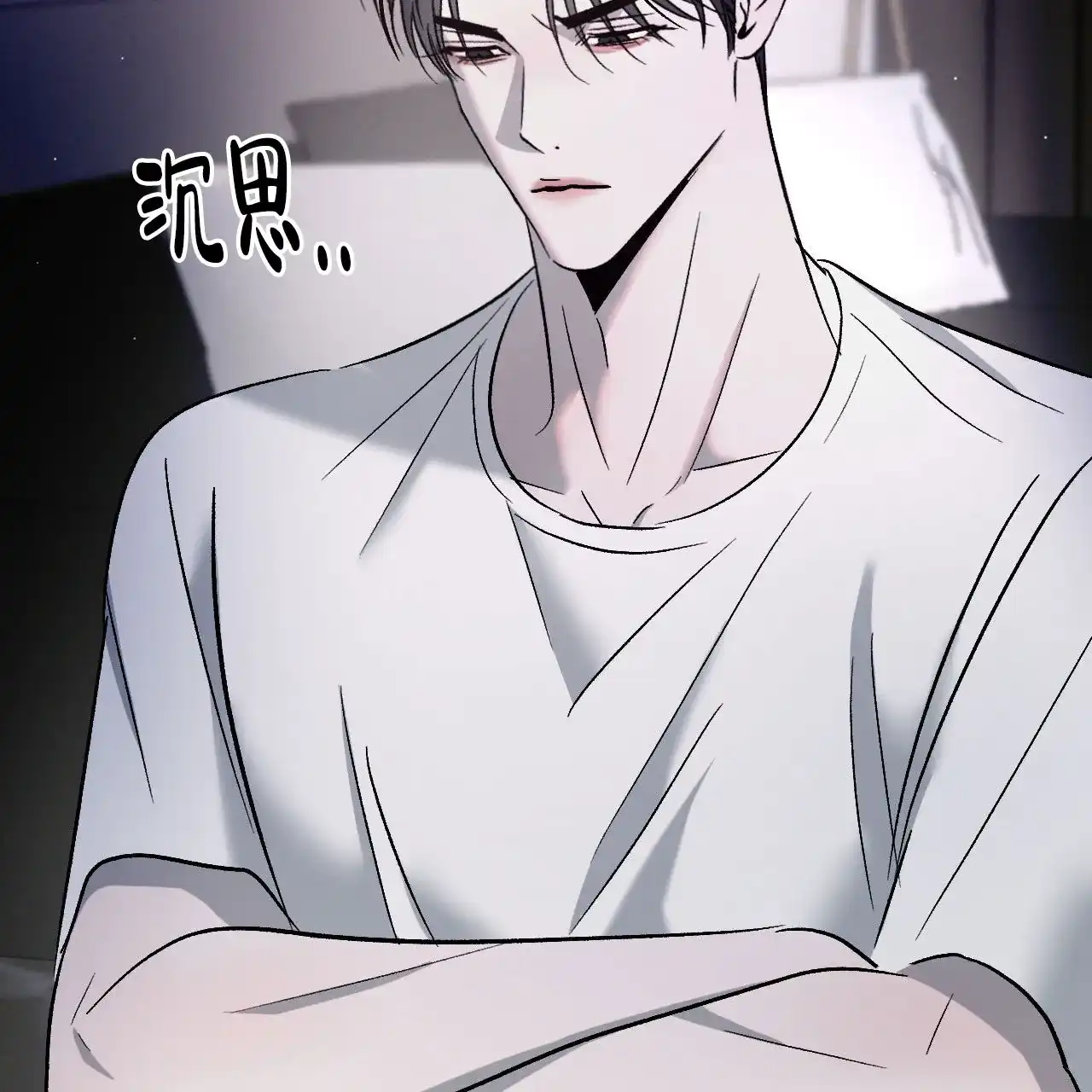 《相克》第132话 第14页