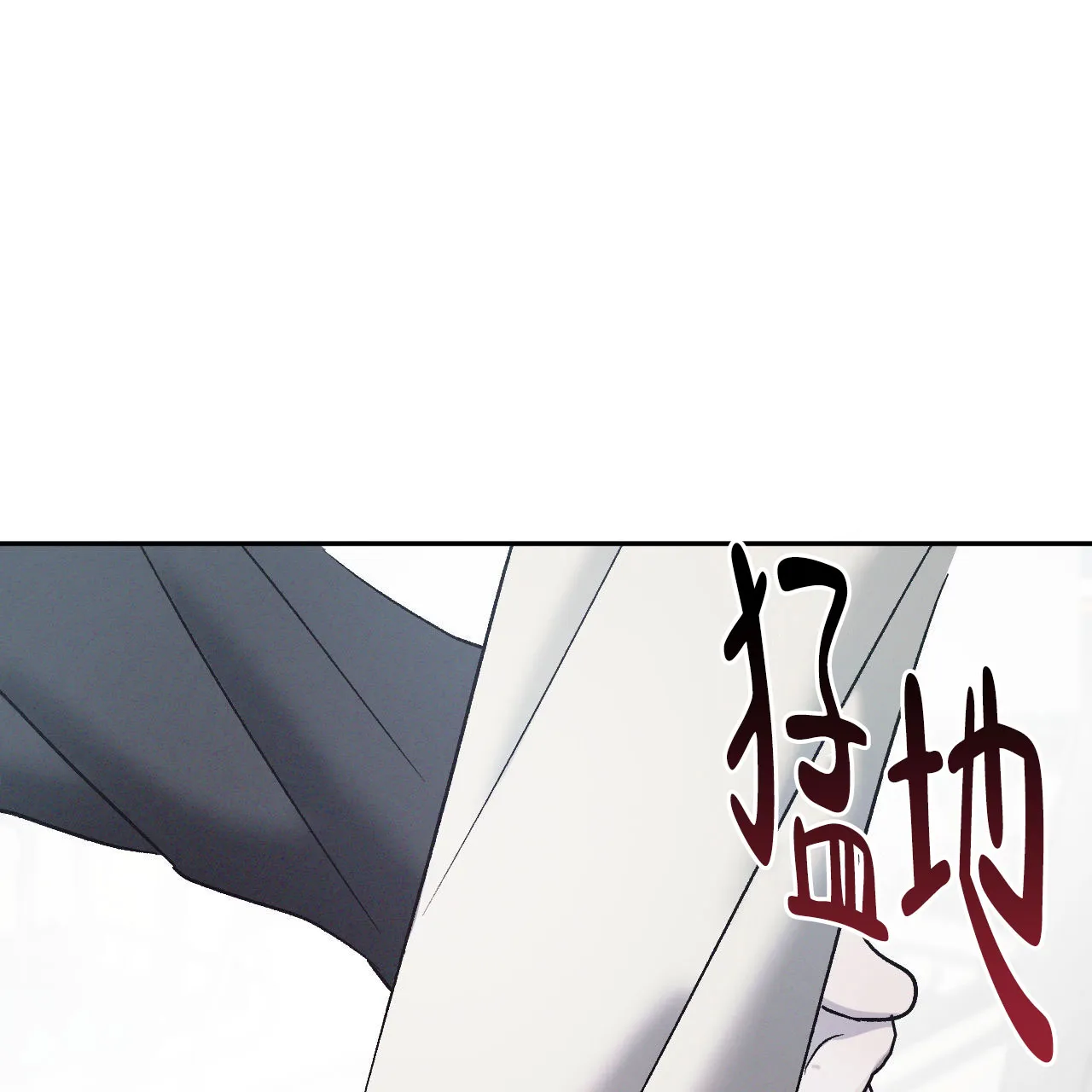 《相克》第132话 第35页