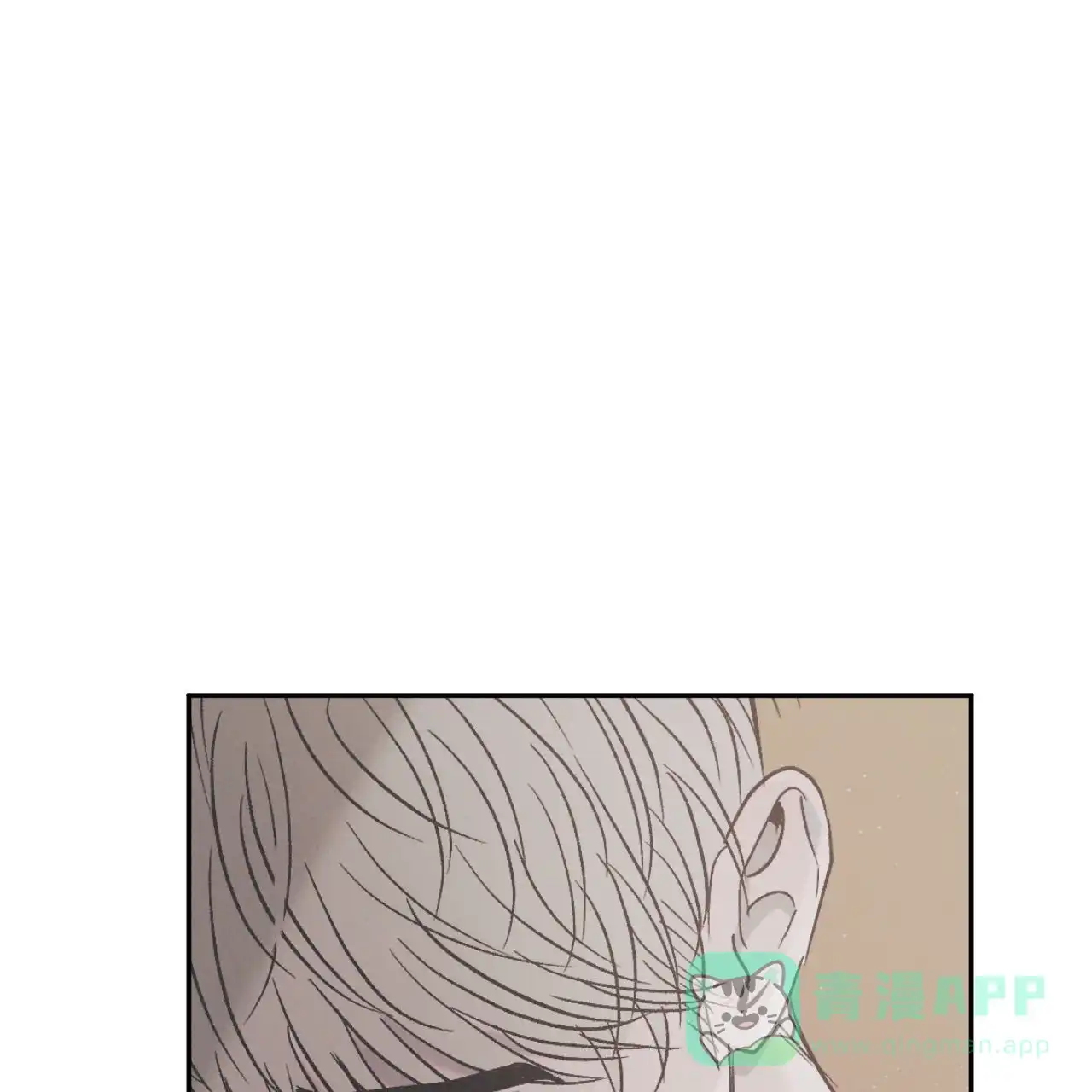 《相克》第133话 第56页