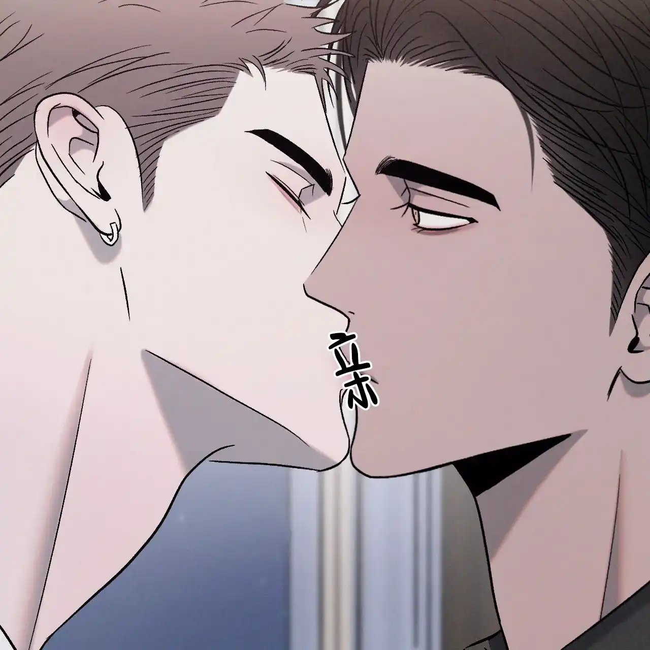 《相克》第133话 第65页