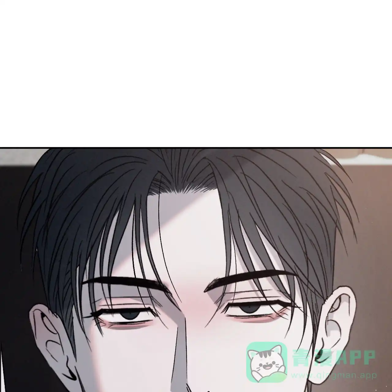 《相克》第133话 第1页