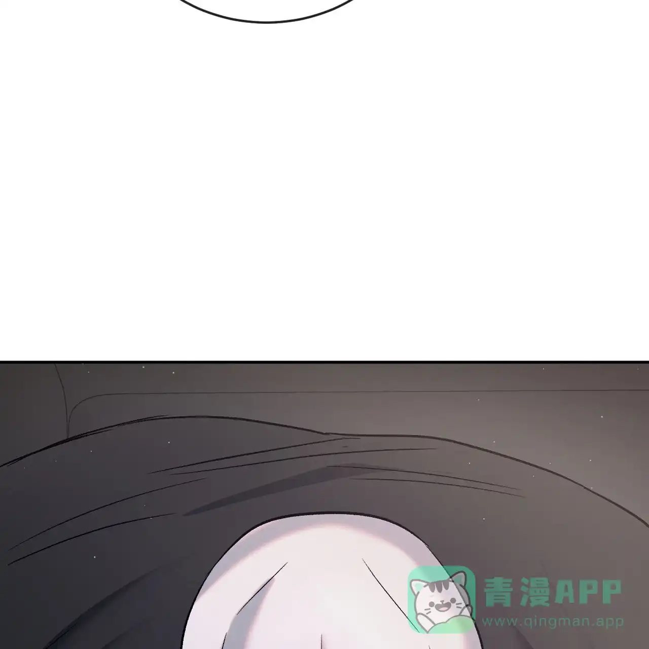《相克》第133话 第41页