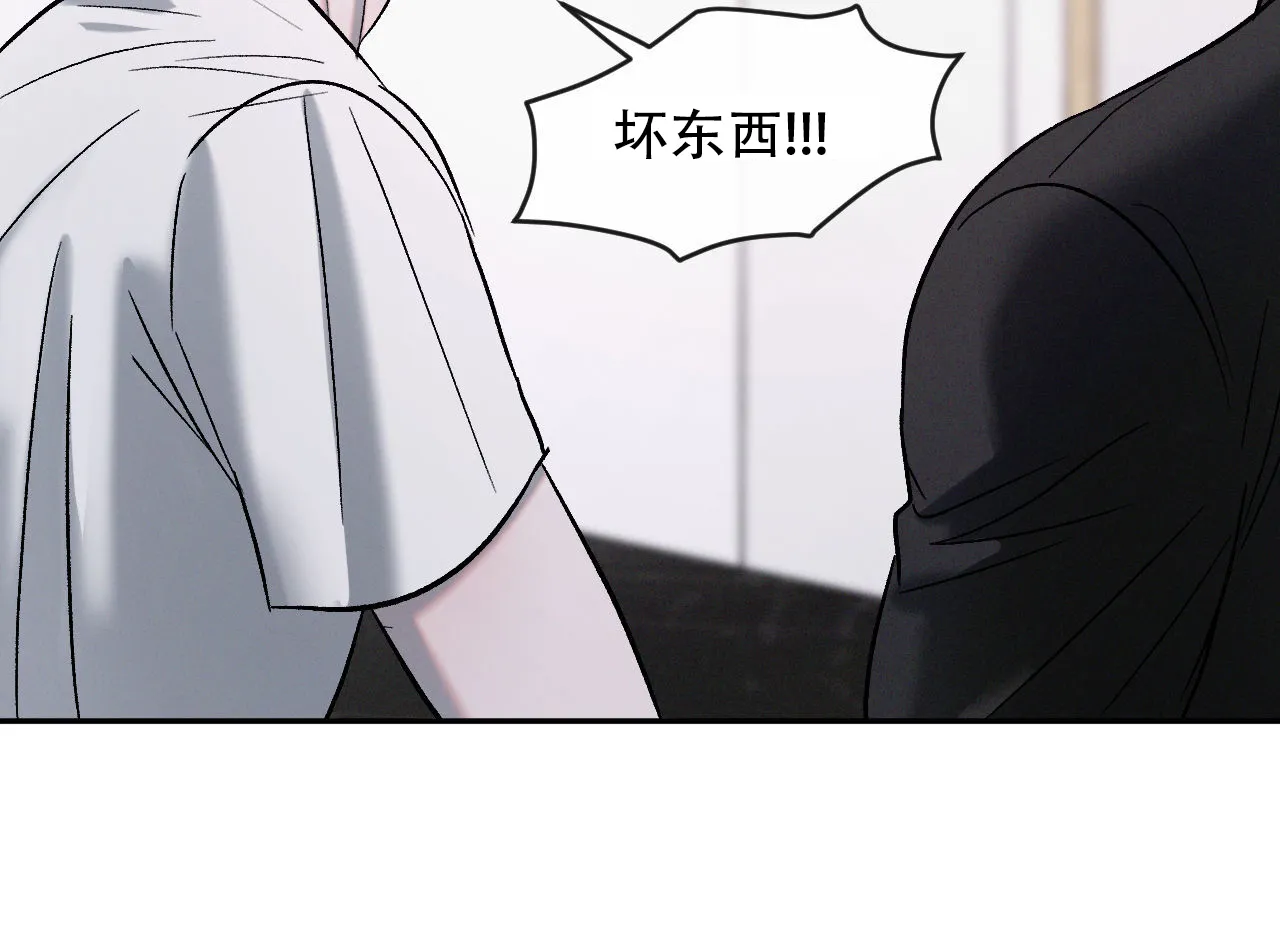《相克》第133话 第19页