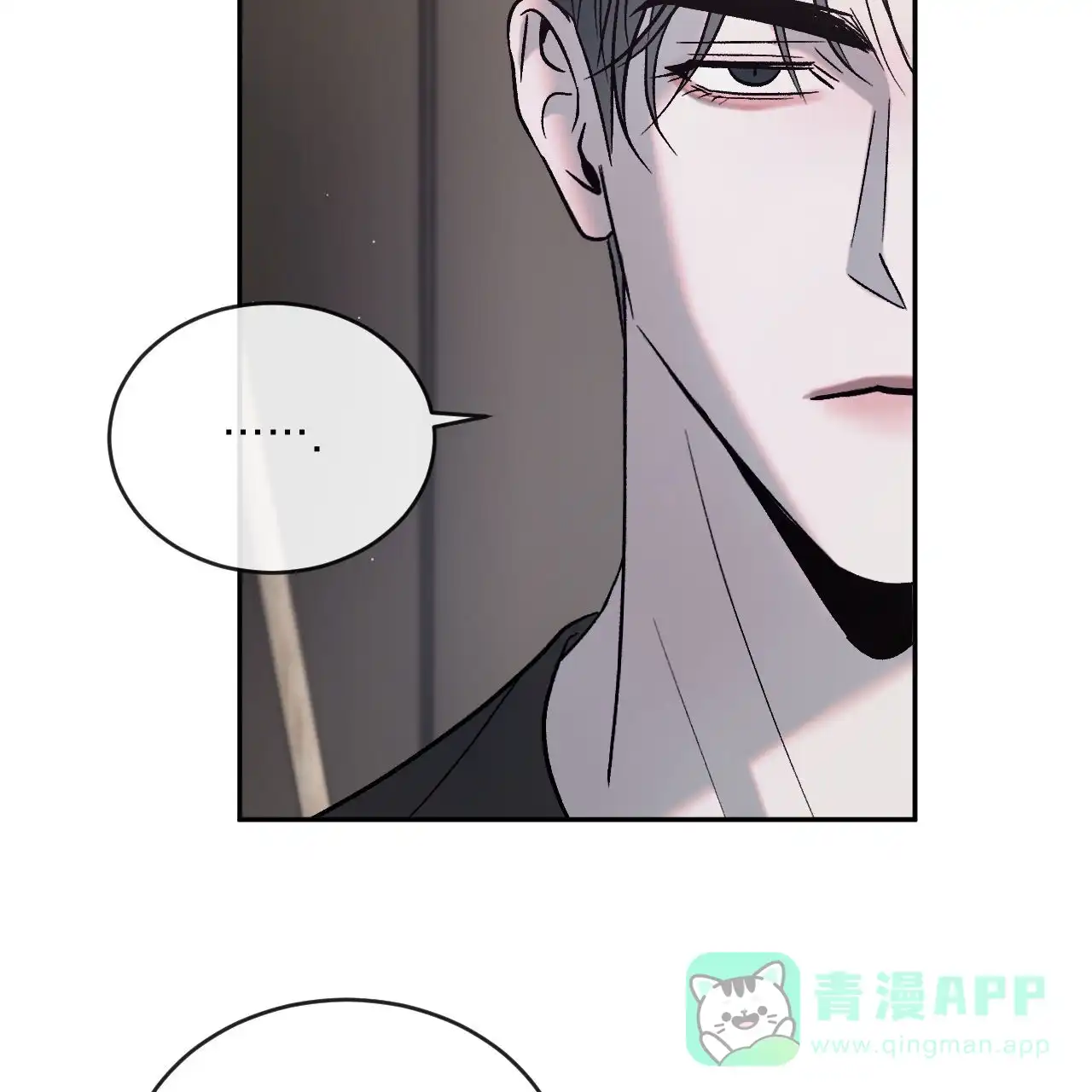 《相克》第133话 第26页