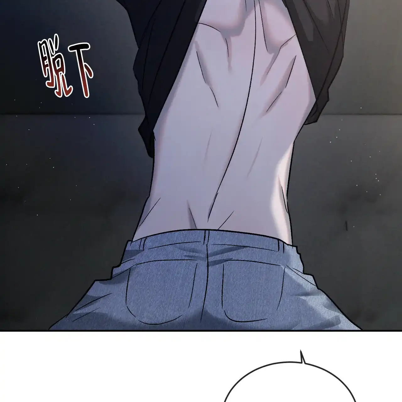 《相克》第134话 第60页