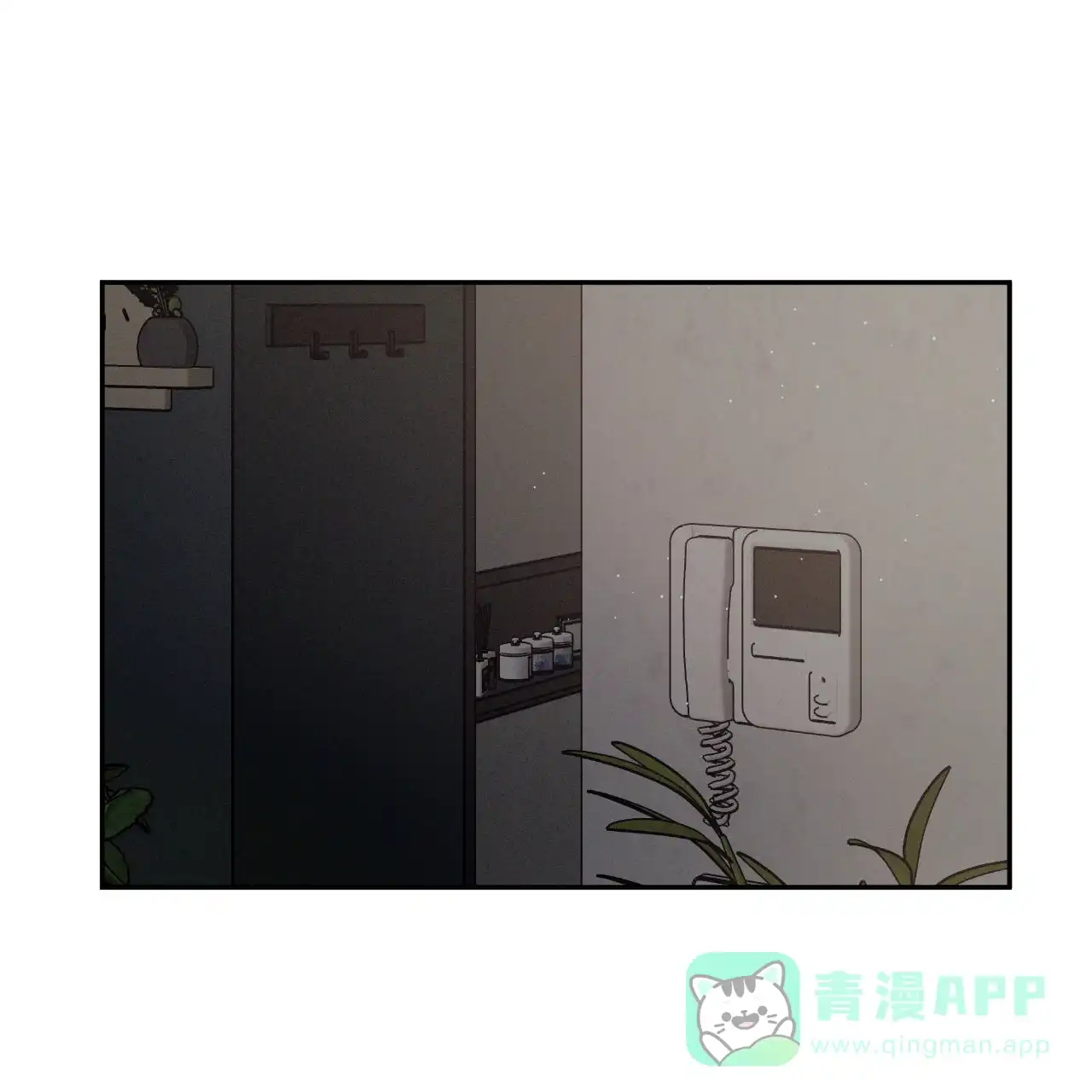 《相克》第134话 第1页