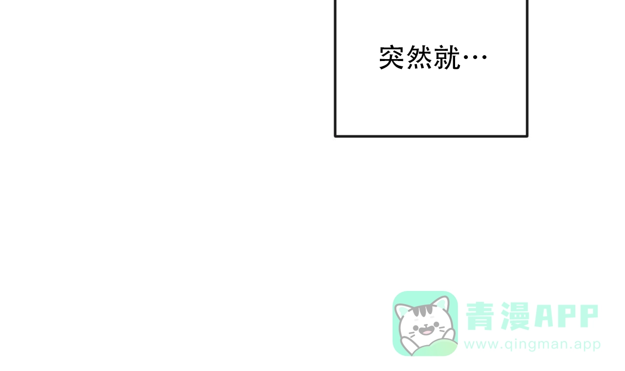 《相克》第134话 第6页