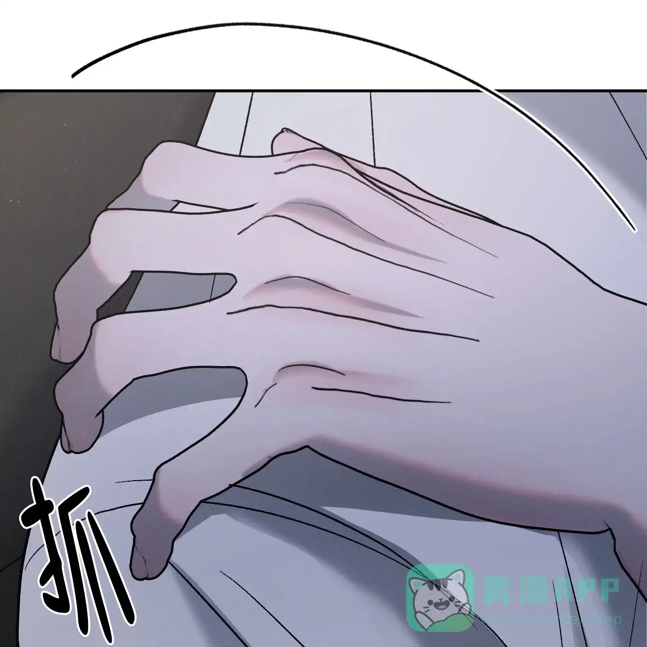 《相克》第134话 第51页