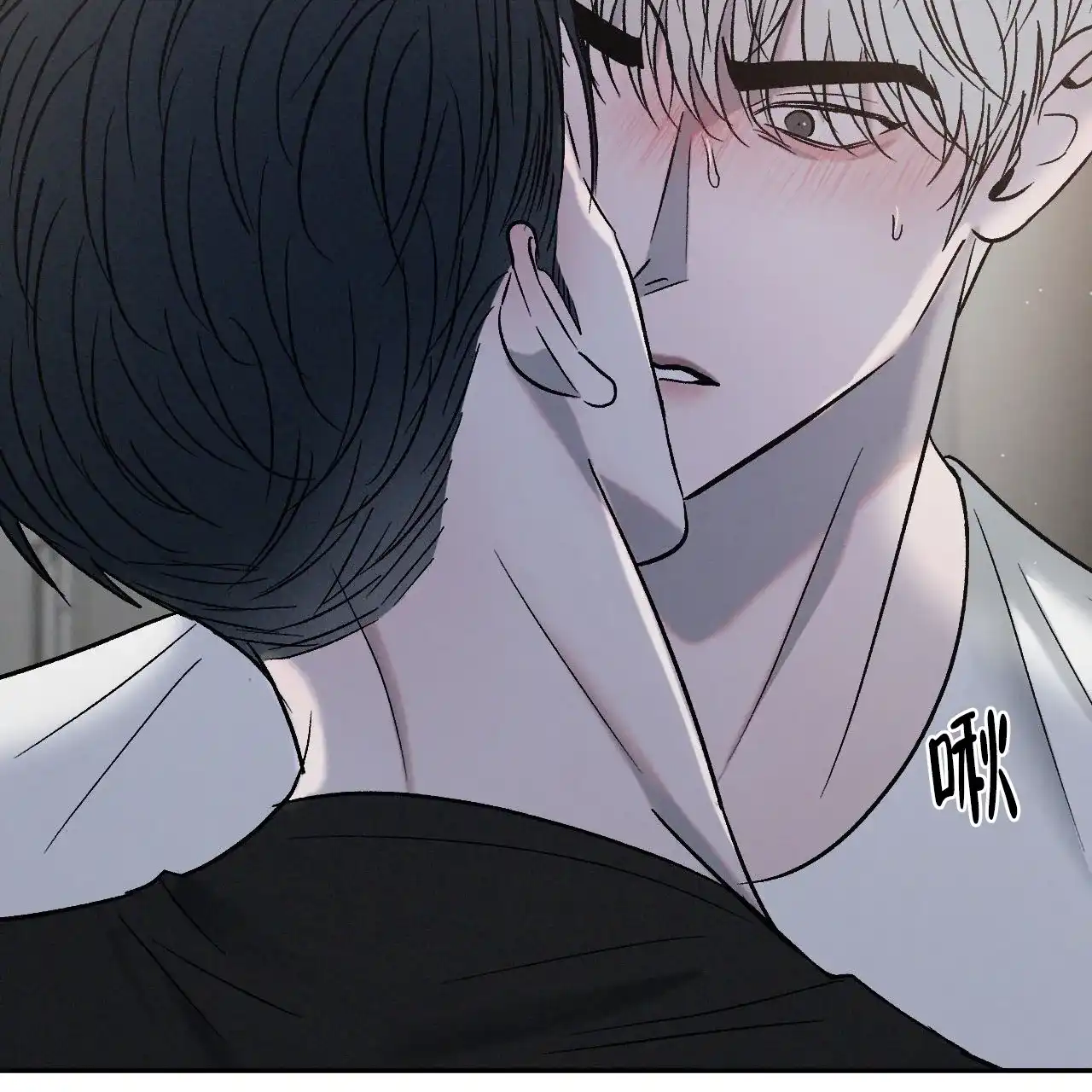 《相克》第134话 第38页