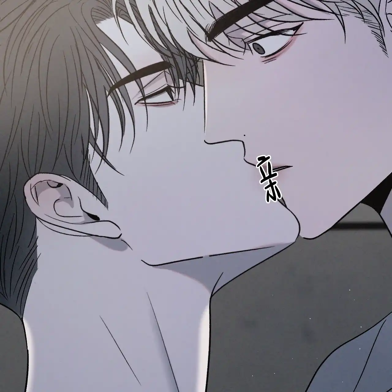 《相克》第134话 第35页