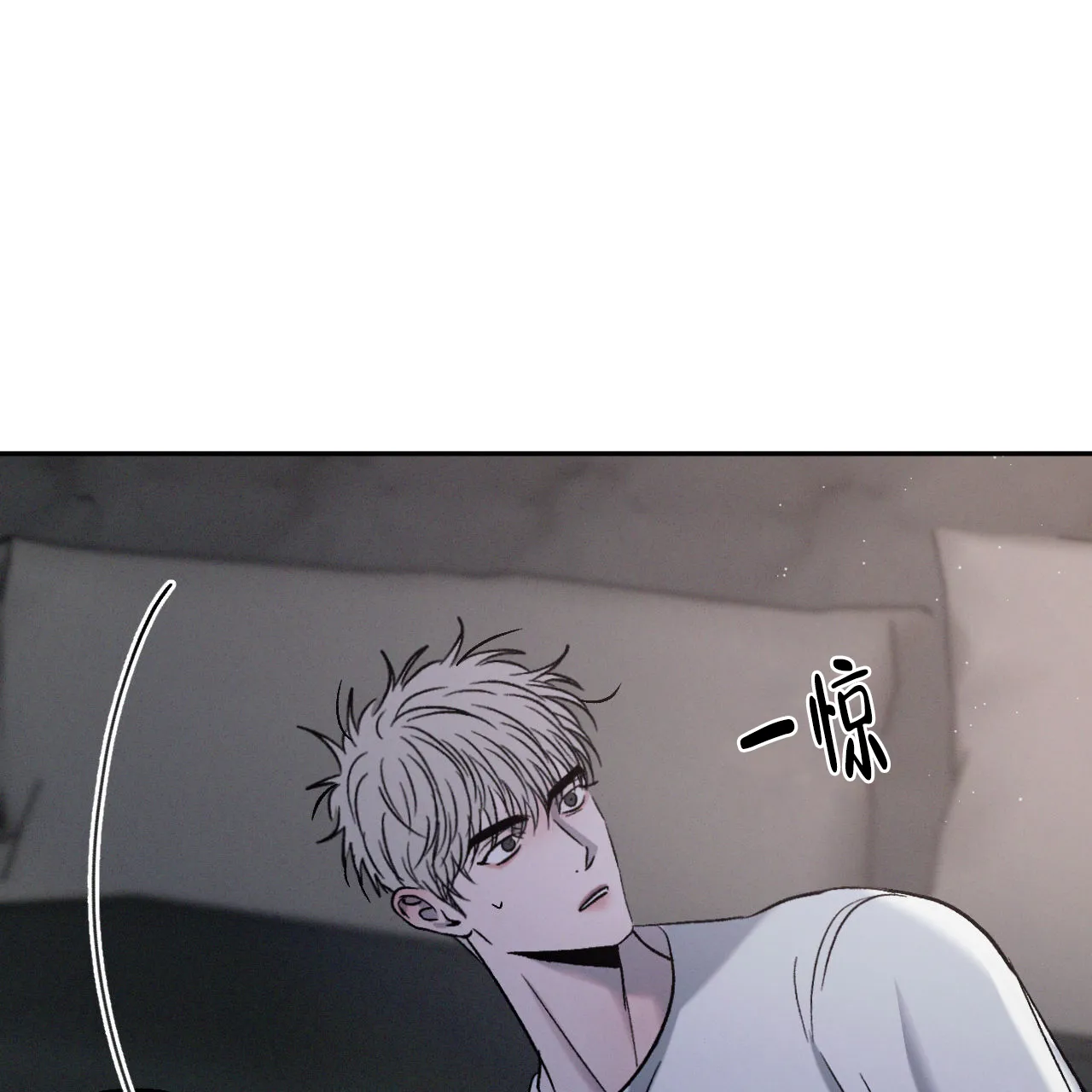 《相克》第134话 第12页
