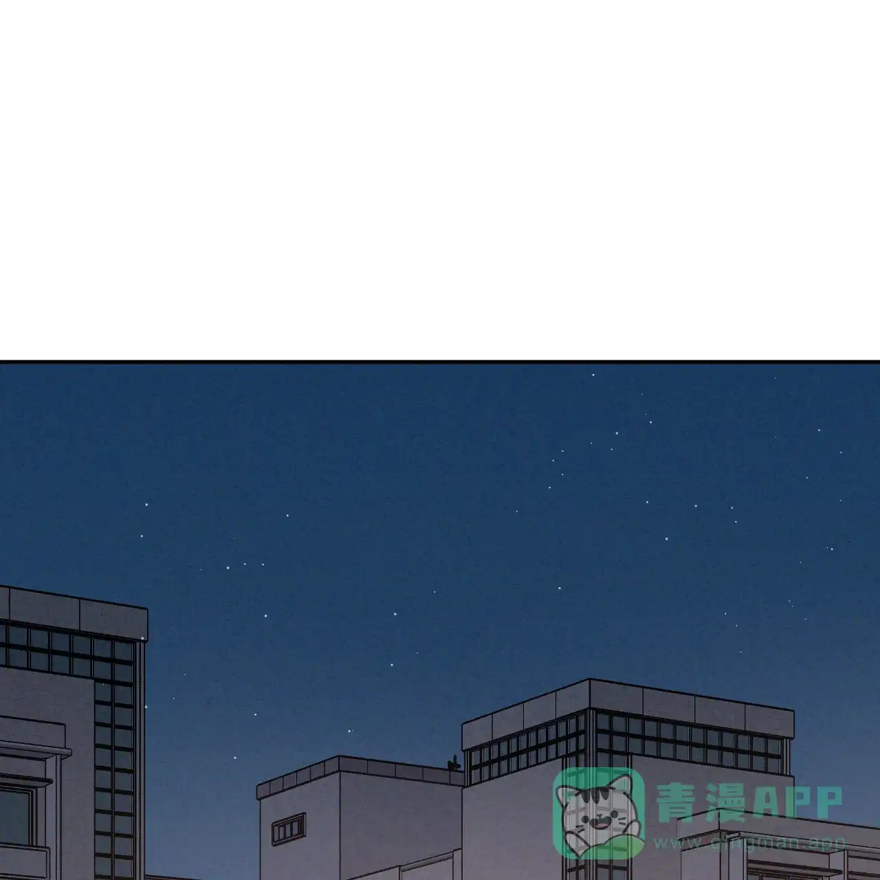 《相克》第135话 第1页