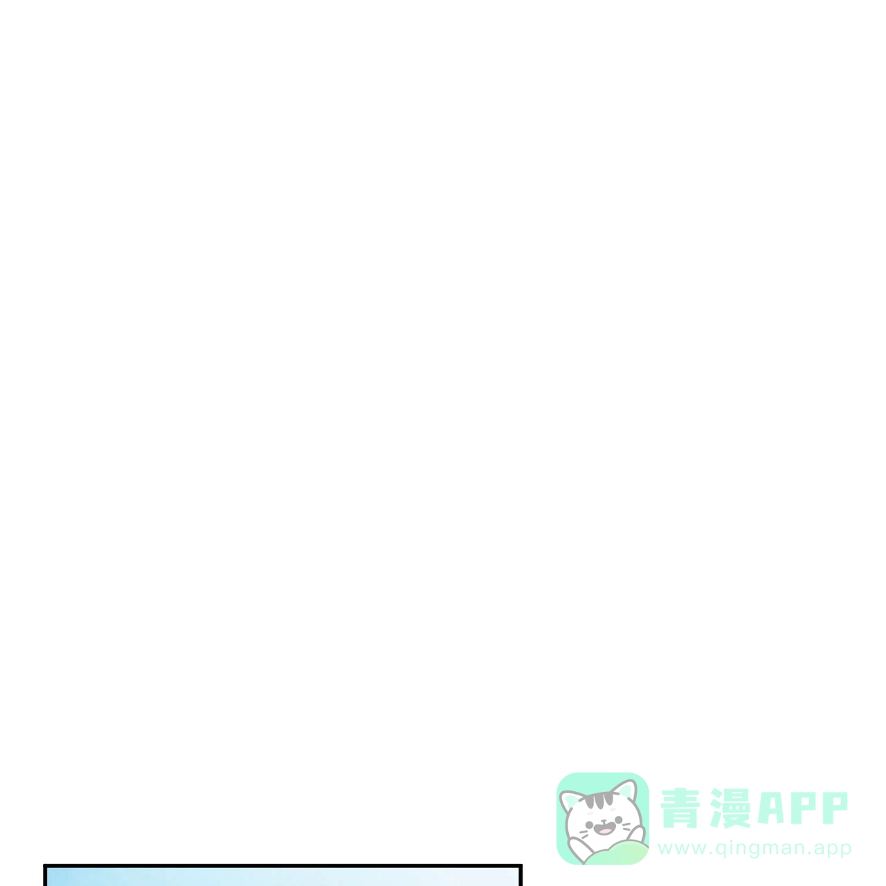 《相克》第135话 第16页