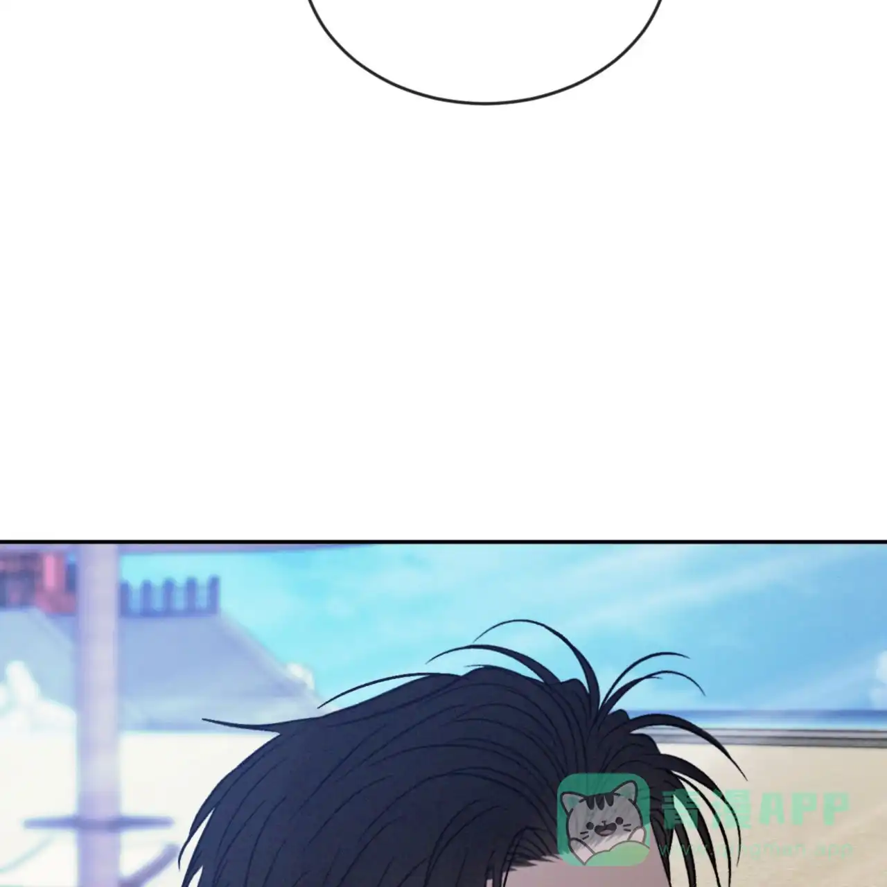 《相克》第135话 第46页