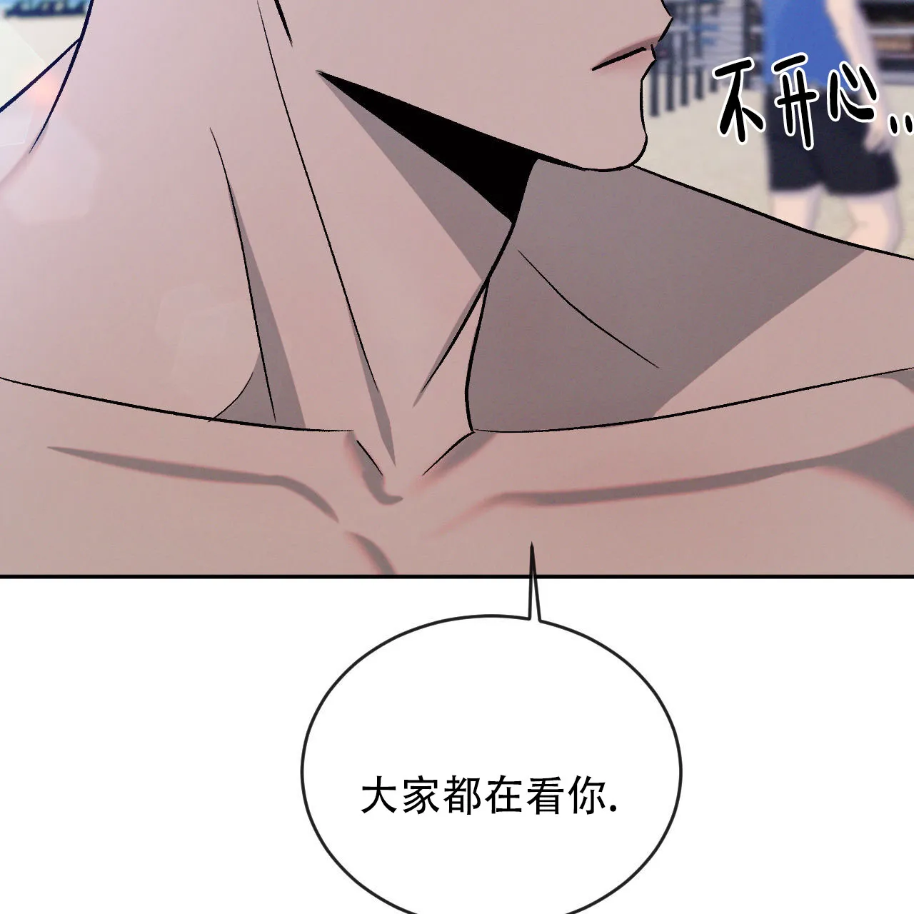 《相克》第135话 第25页
